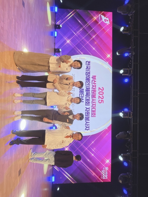 수영구자원봉사센터 수상자.jpg