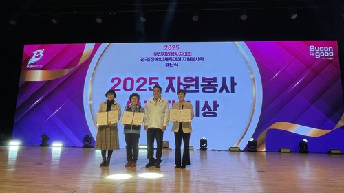 부산광역시의회시의장 감사장-1.jpg