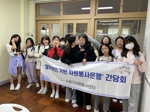 24.04.19.광안초등학교-자봉기본교육 -2.JPG