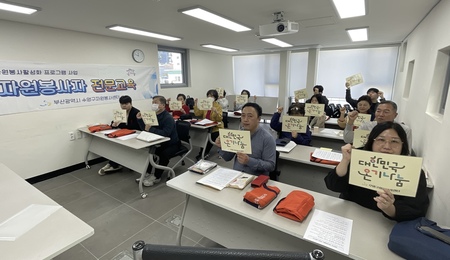 25.10.28.-재난안전교육 (12).jpg