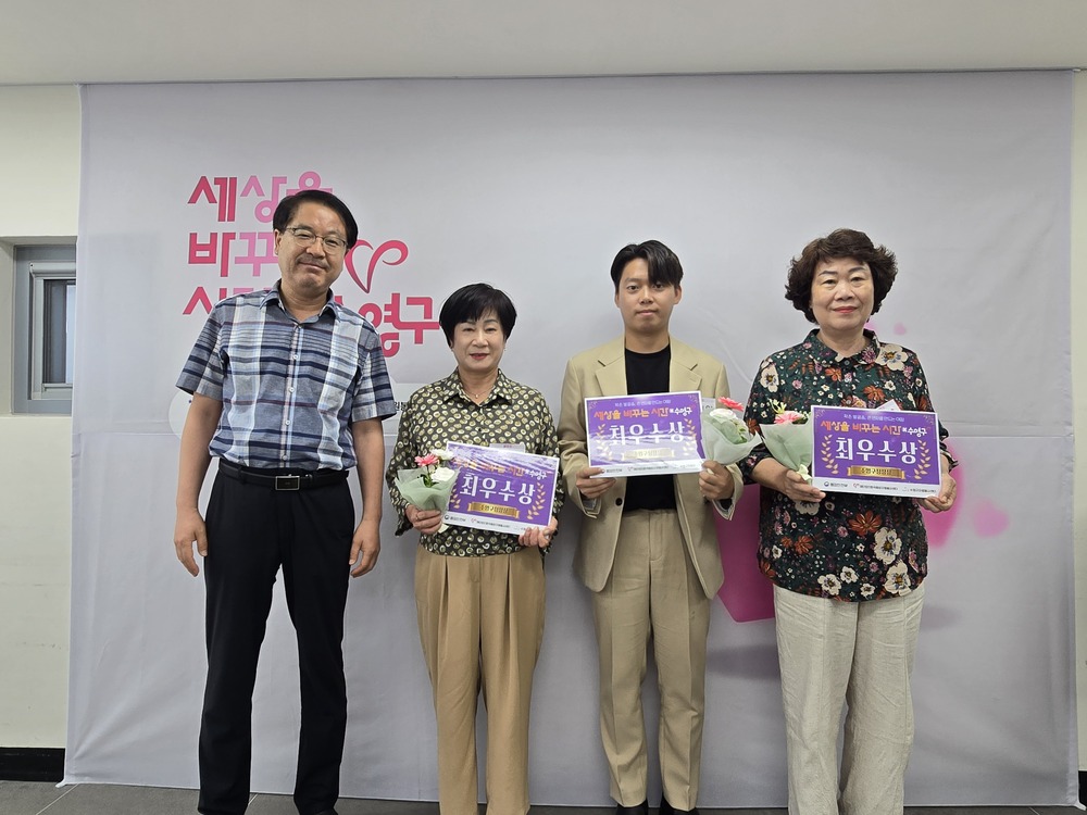 이순옥이시원전옥윤수상.jpg