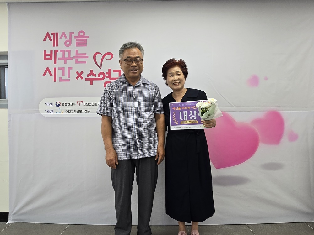 이춘이수상.jpg