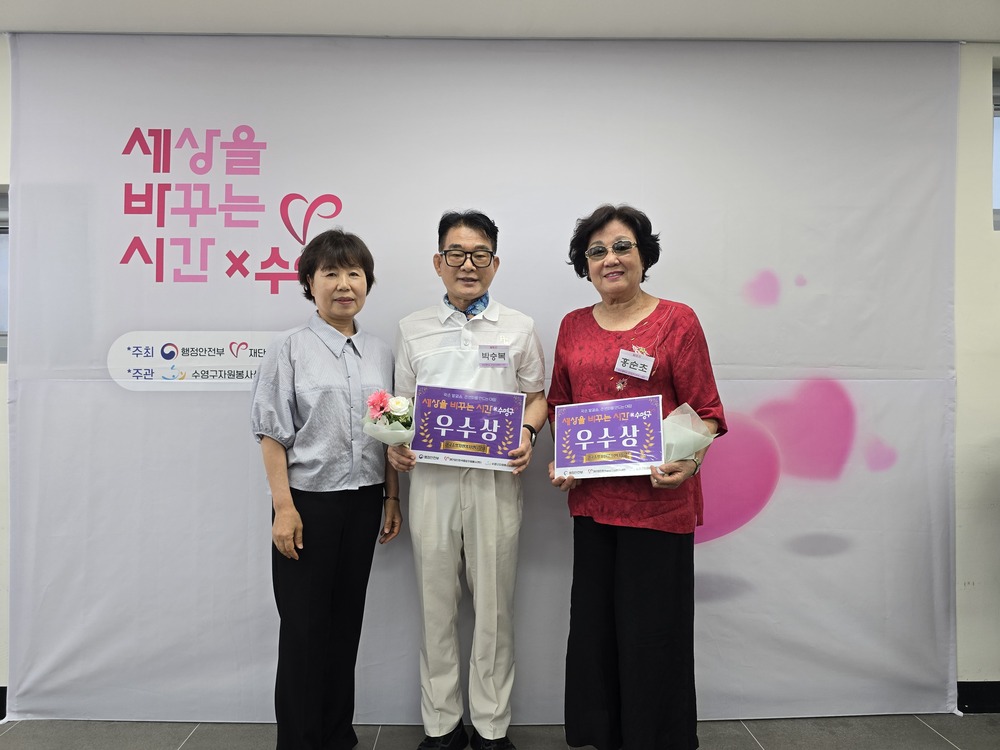 홍순초박승복수상.jpg