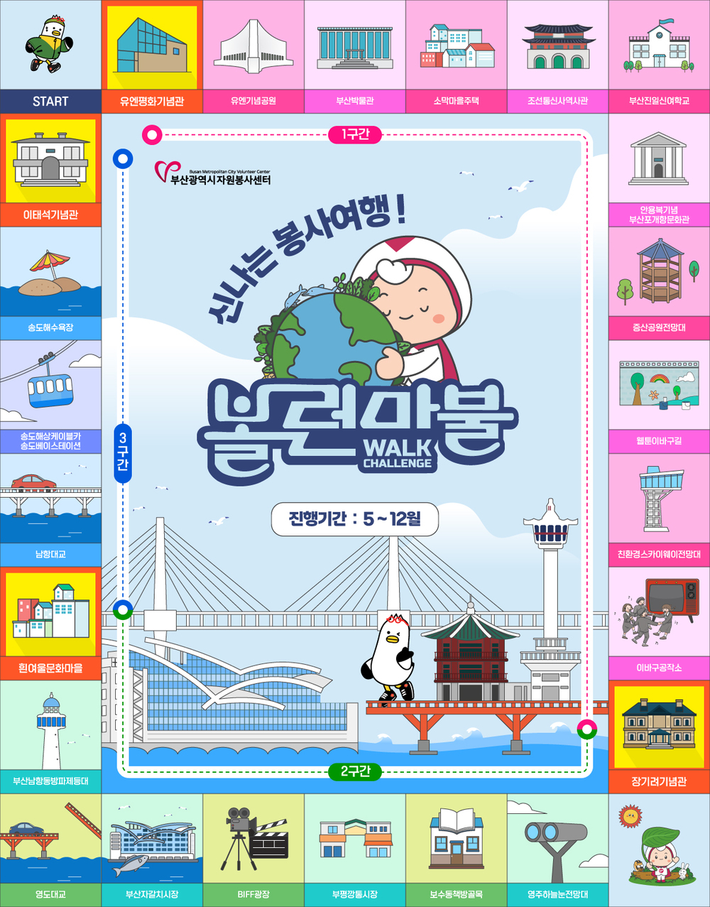 붙임 1. 메인포스터.jpg