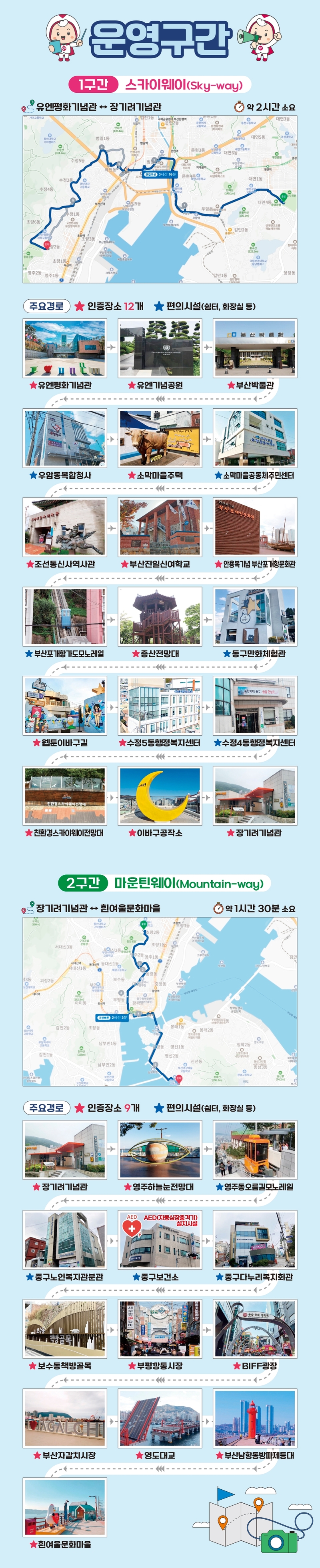 붙임 2. 안내포스터(1).jpg