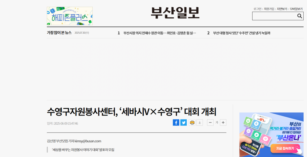 스크린샷 2025-07-30 180138.png