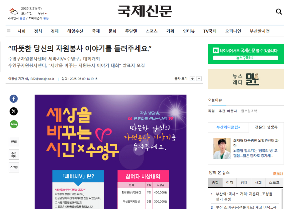 스크린샷 2025-07-31 093301.png