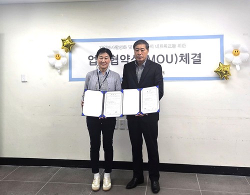 업무협약3.jpg